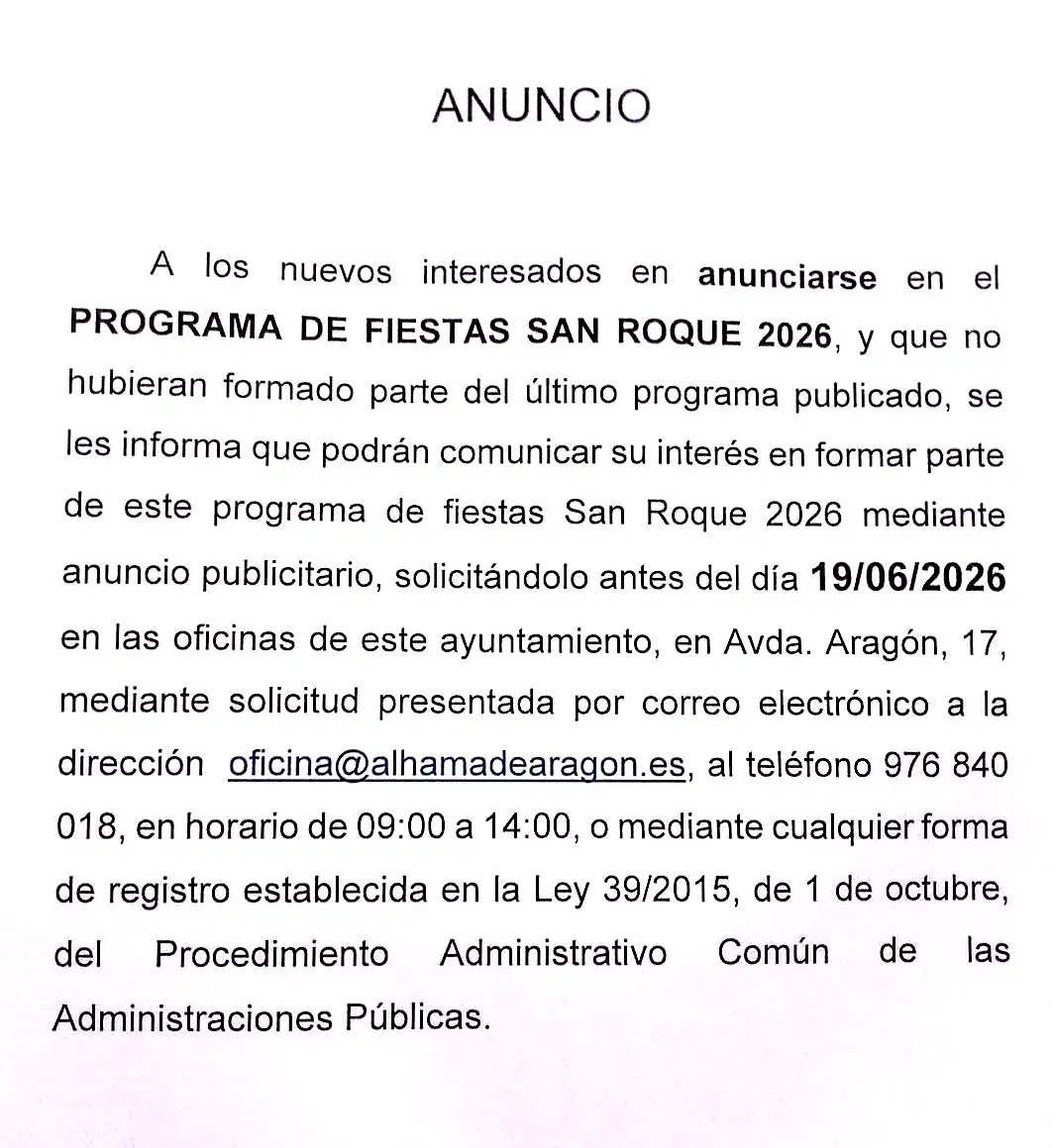 anunios